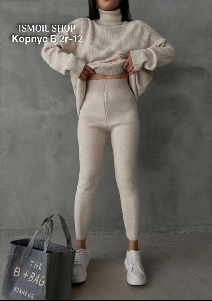 костюм трикотажный,костюм лапша лосины и кофта оверсайз,костюм двойка кашемир,костюмы женские,трикотажные костюмы женские