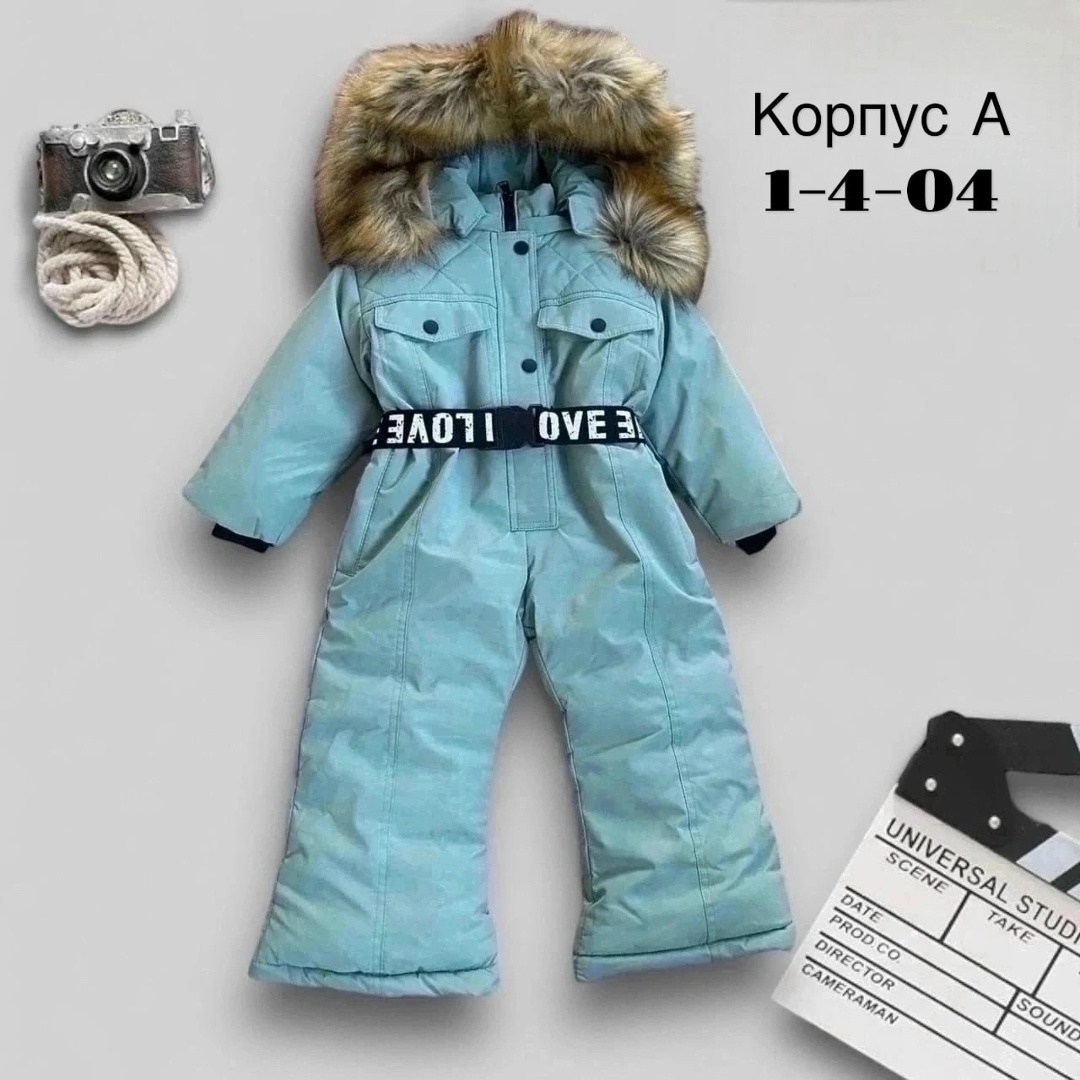 зимний детский комбинезон,зимние комбинезоны,комбинезон зим,детские комбинезоны,алюша комбинезон зимний