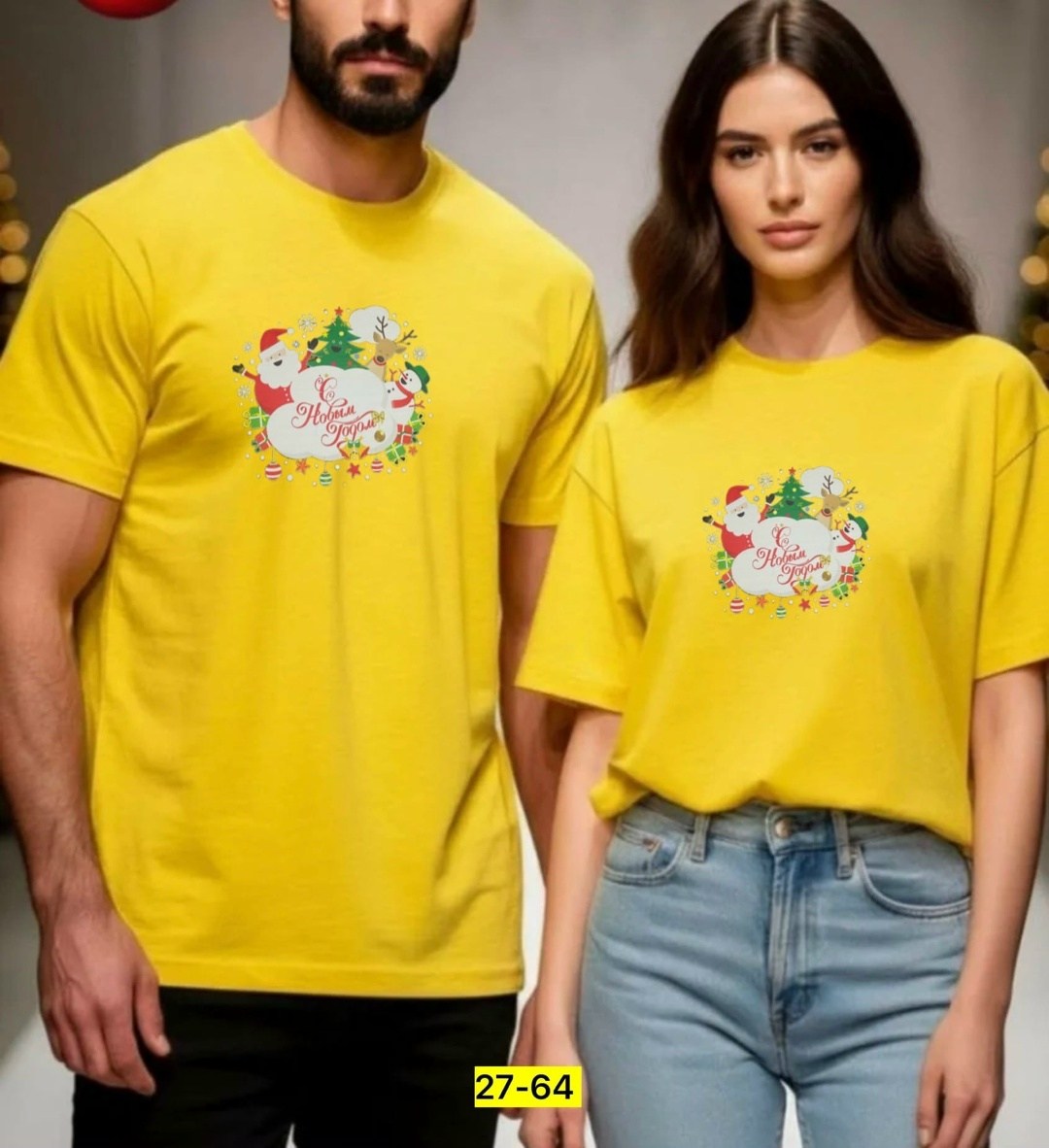 футболки женские мужские,футболке,новогодние футболки,футболки женская,футболка унисекс