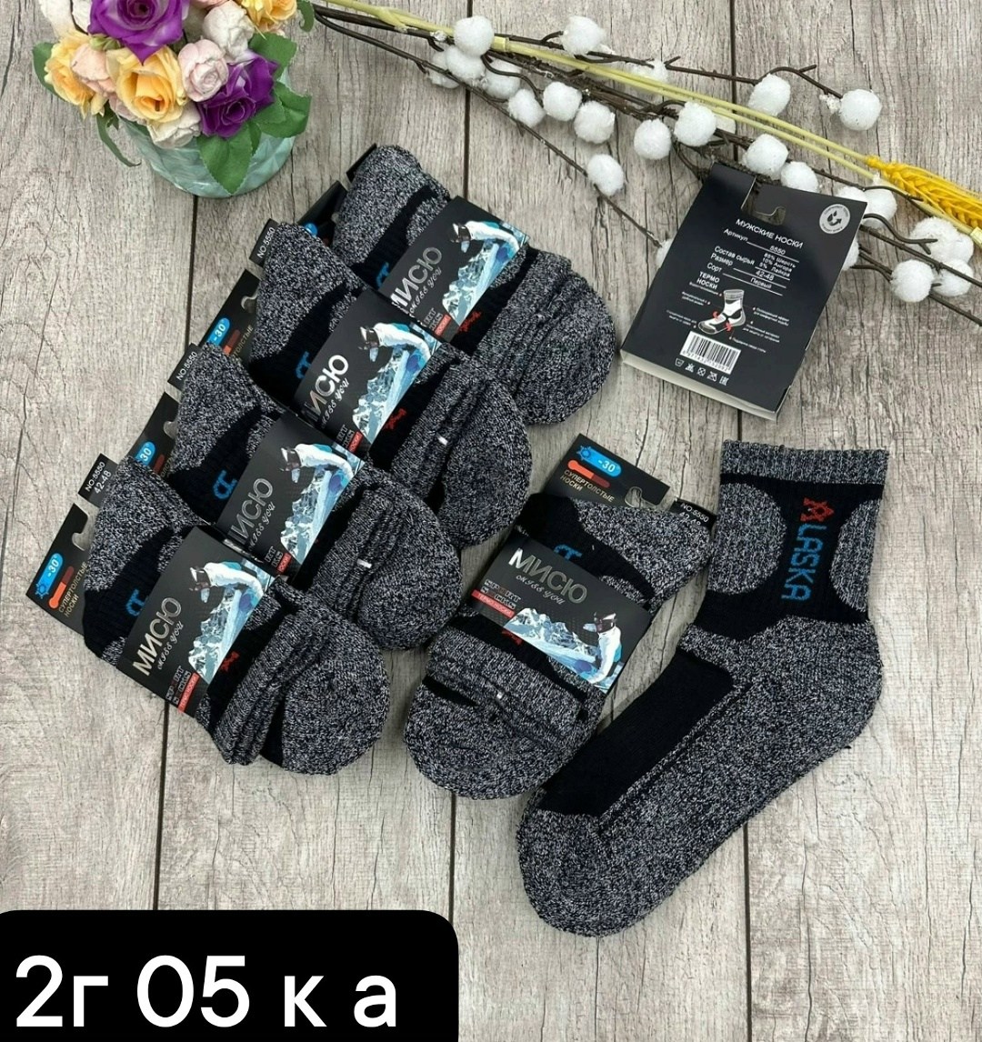 носки мужские,носки мужские 10 пар,носки мужские 12 пар,мужские термо носки,плотные носки мужские