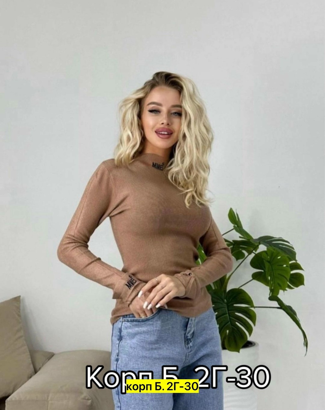 кофта женская,водолазка женская,водолазка джемпер женская,кофта женская водолазка,стильная кофта