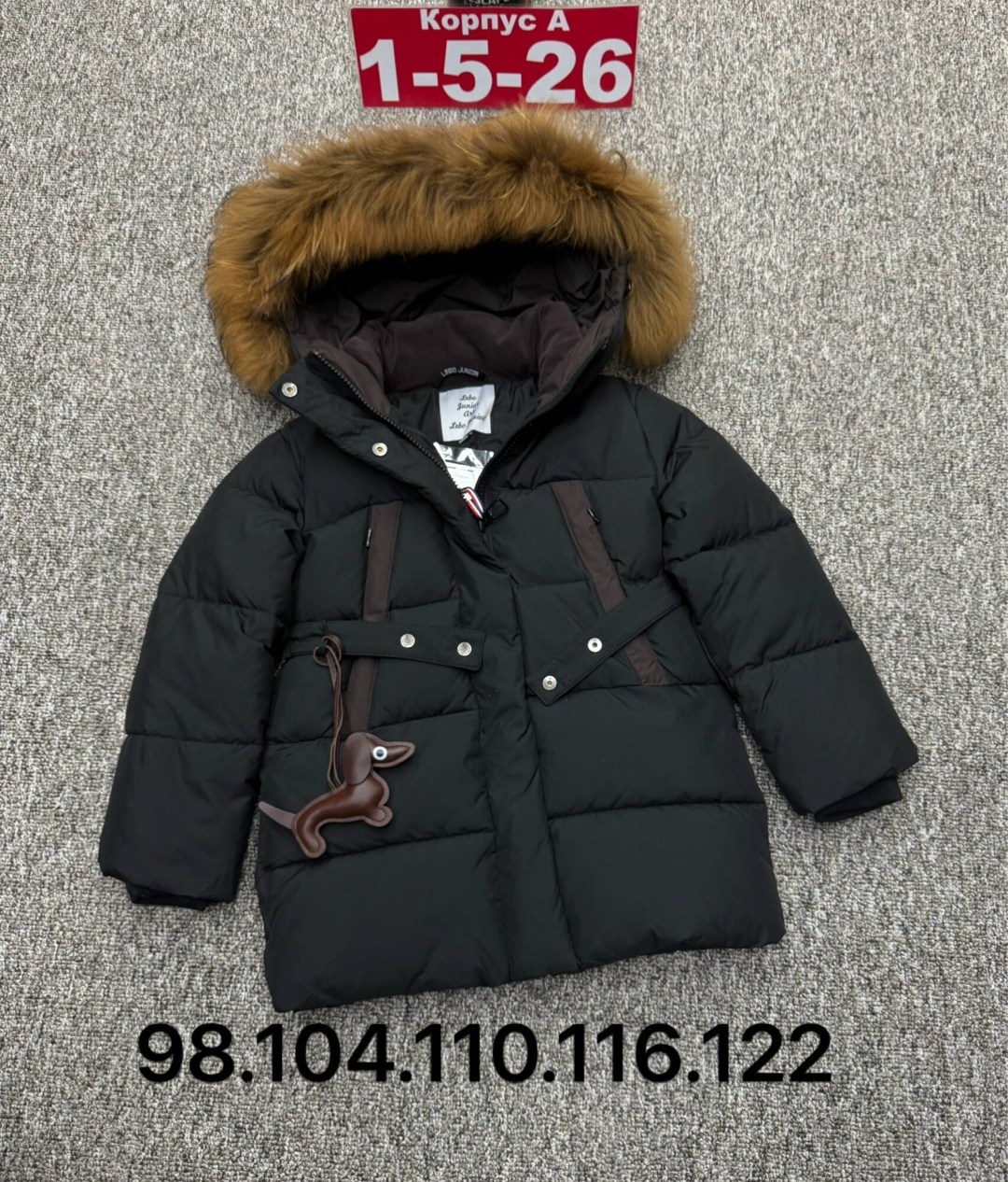 куртка зимняя для девочек,куртка зимняя,зимняя куртка детская,куртка детская,куртка пуховик