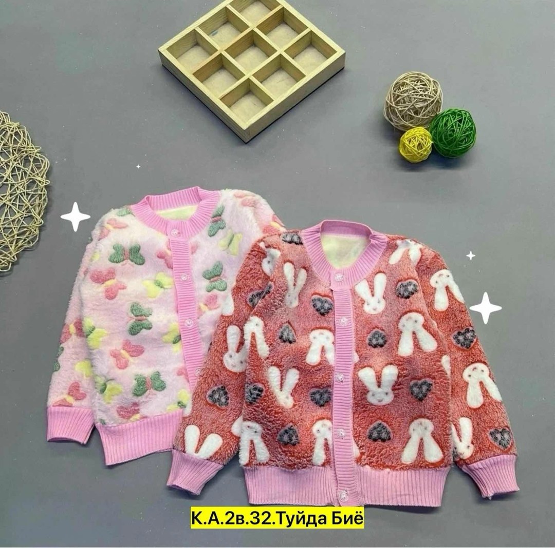 кофта детская,теплая кофта,кофта модная,кардиган детский,кофта для мальчика