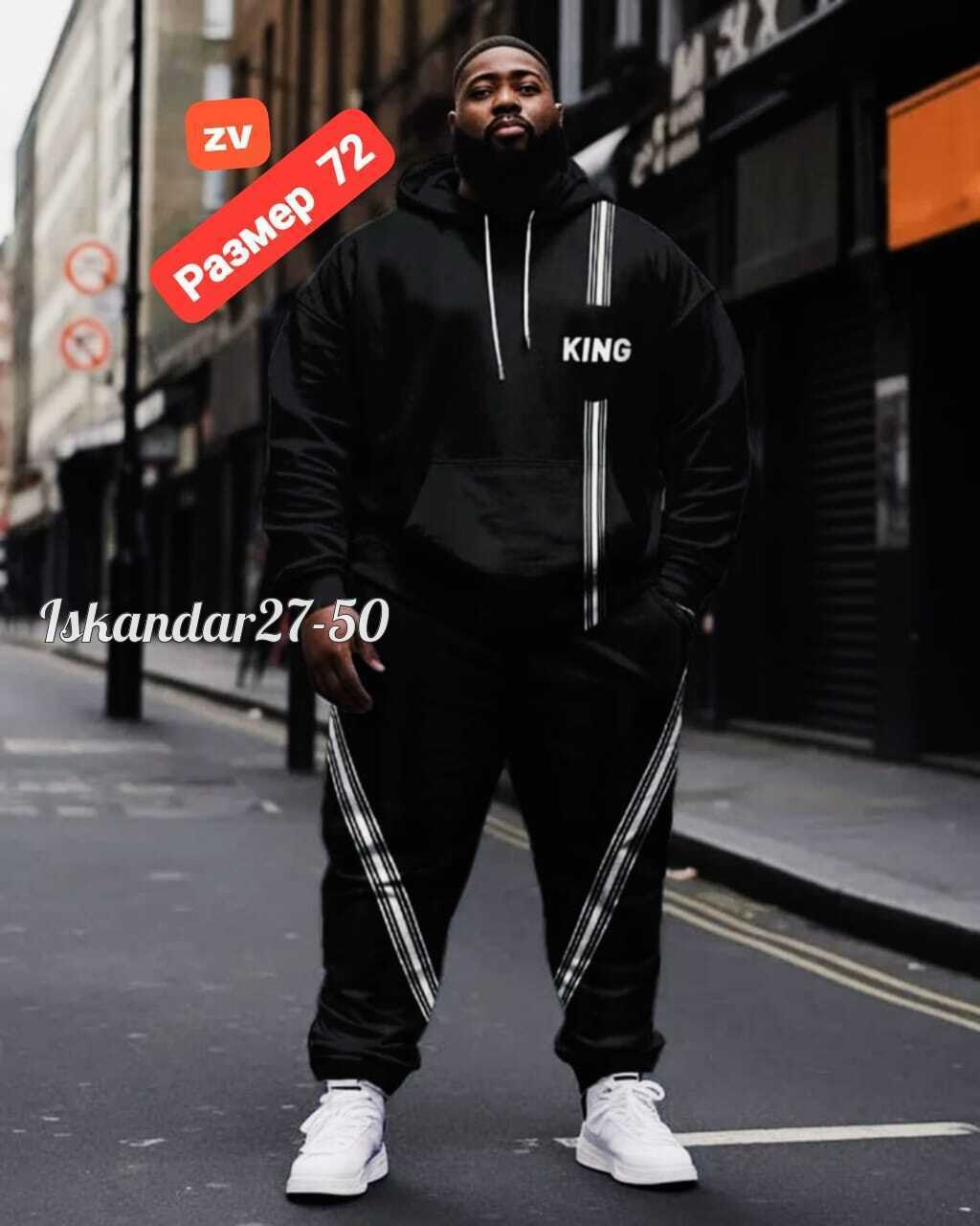 спортивные мужские костюмы,костюмы для мужчин,спортивные костюм,спортивный костюм для мужчин