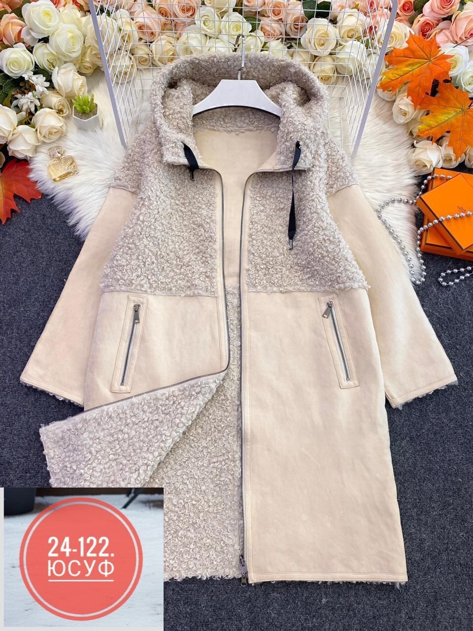 кардиган альпака,пальто кардиган,куртка из альпаки,кардиган,кардиган женский