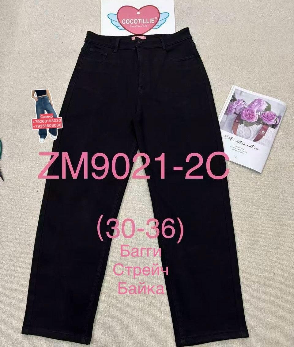 джинсы женские,джинсы женские широкие,джинсы женские прямые,джинсы прямые широкие,джинсы трубы женские