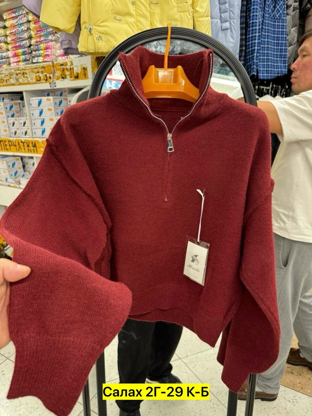 женский свитер,женская кофта,женские вязаные свитера,кофта бежевая,свитер пуловер