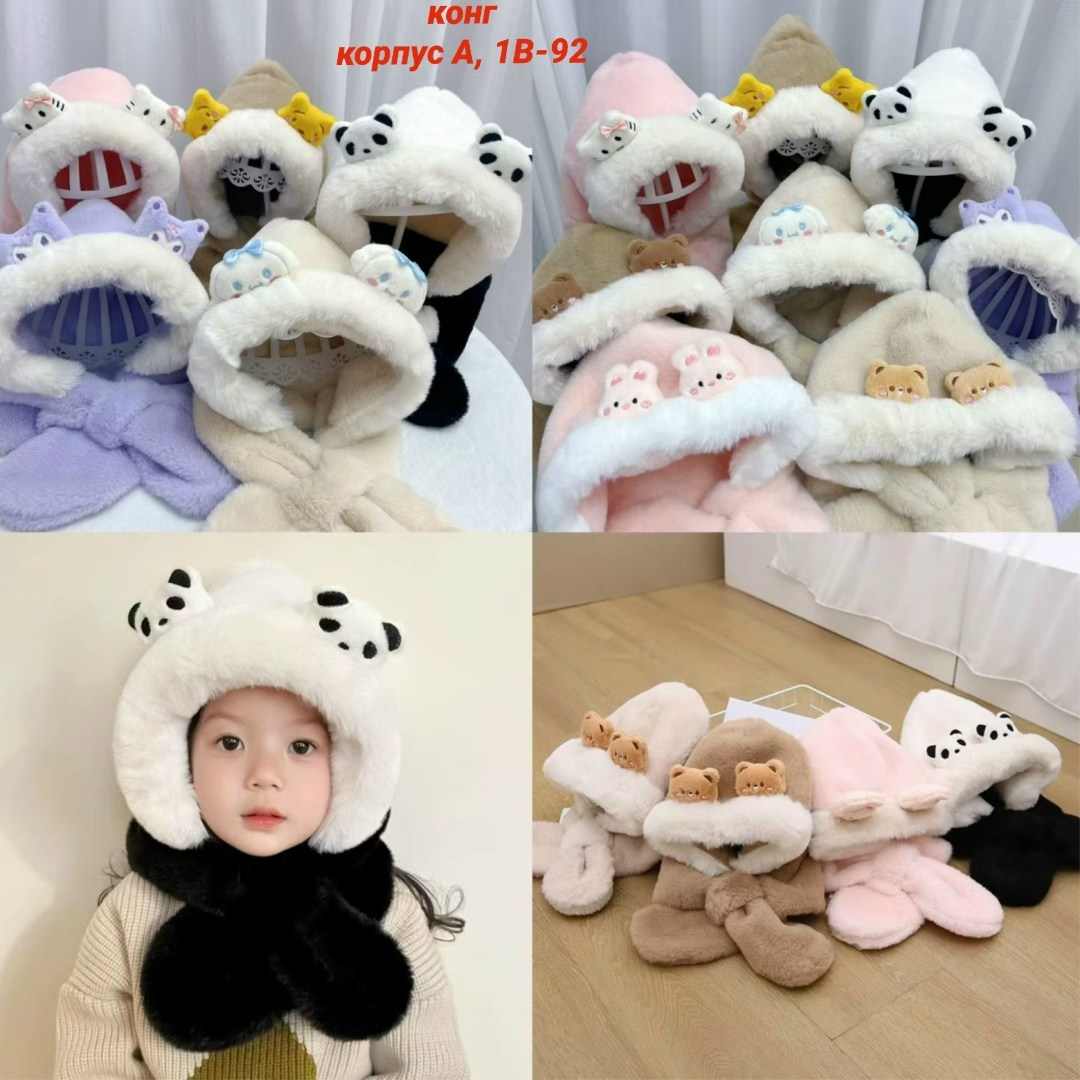 зимняя детская шапка,шапка плюшевая,шапка для детей,детский шарф,детская шапка