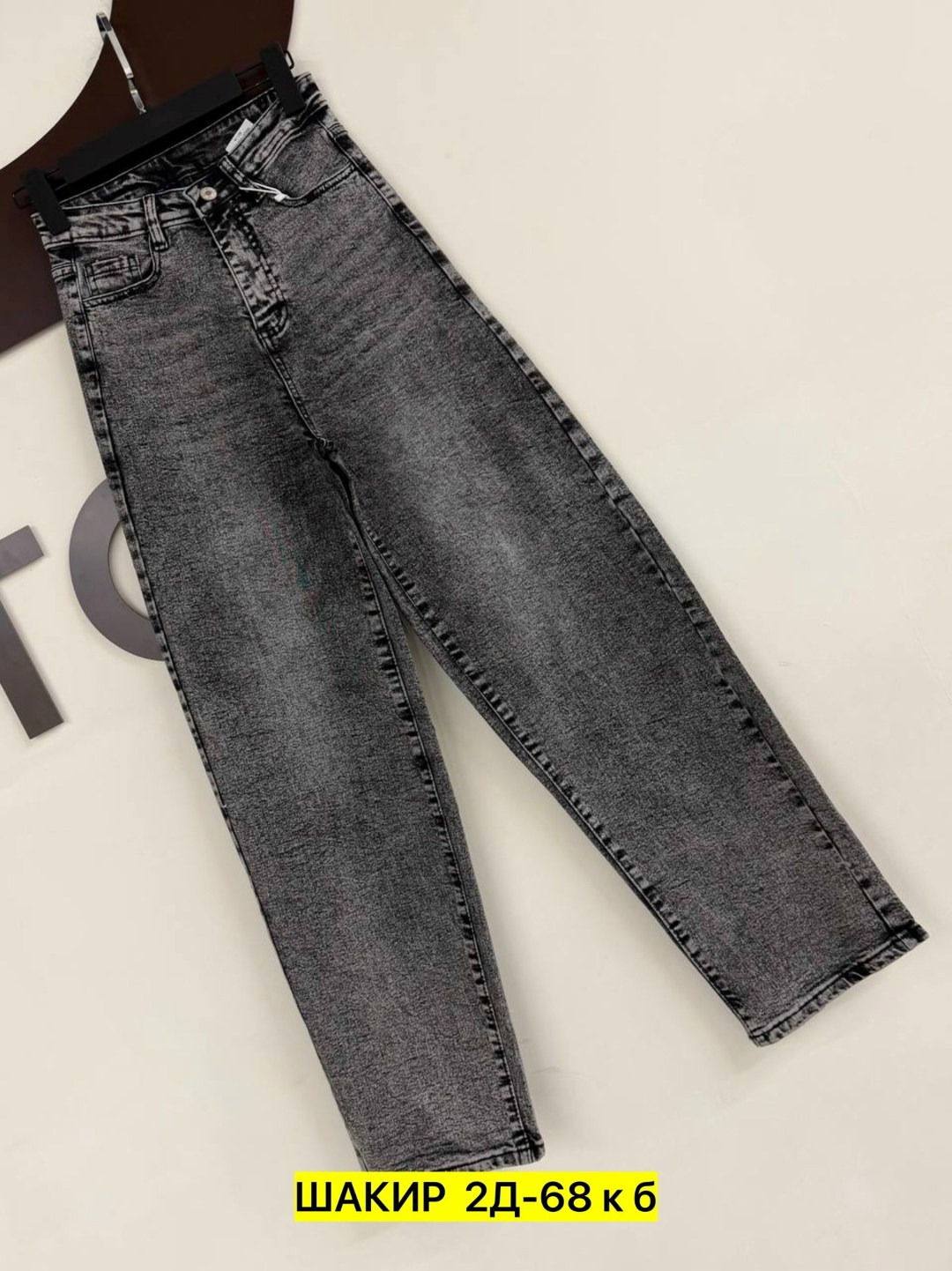 женские джинсы,стильные джинсы,штаны джинсы,джинсы джинсы,джинсы широкие