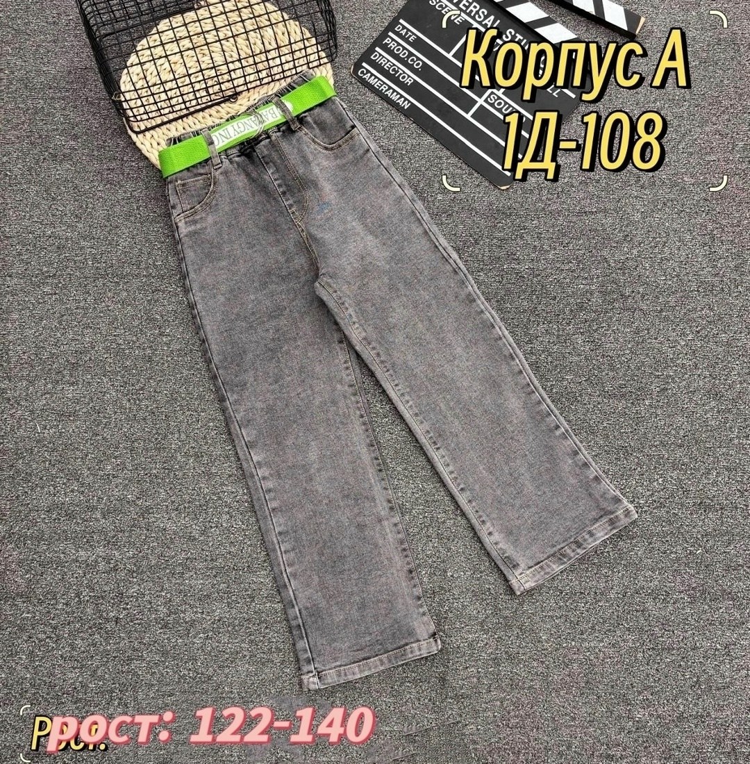 джинсы детские,джинсы детский,джинсы для девочек,джинсы детские на резинке,джинсы подростковые