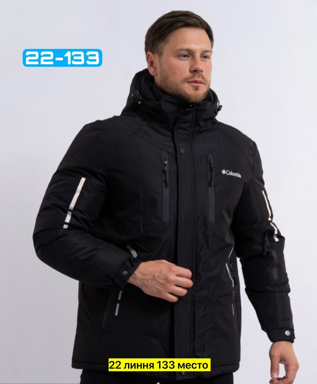 куртка зимняя мужская,норфин экстрим 5,куртка,зимние костюмы,костюм зимний norfin