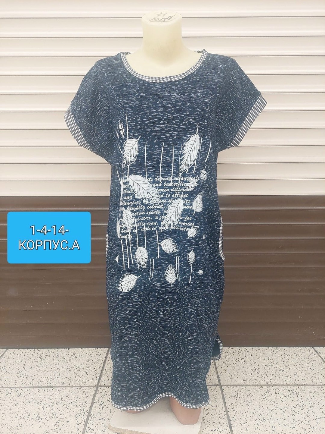 туника домашняя,домашнее платье женское,туника женская,платье женская,туника большие размеров