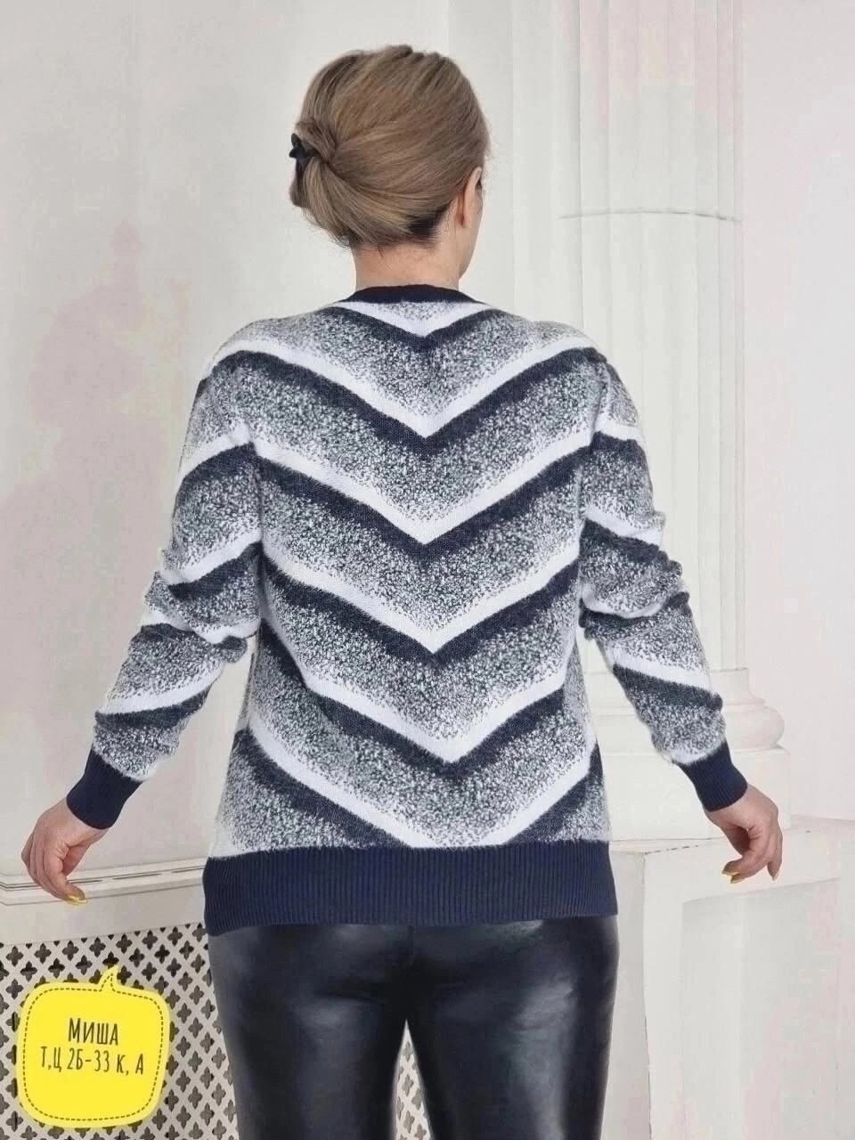 свитер джемпер женский,женская кофта,свитера женские,стильная кофта,кофта свитер