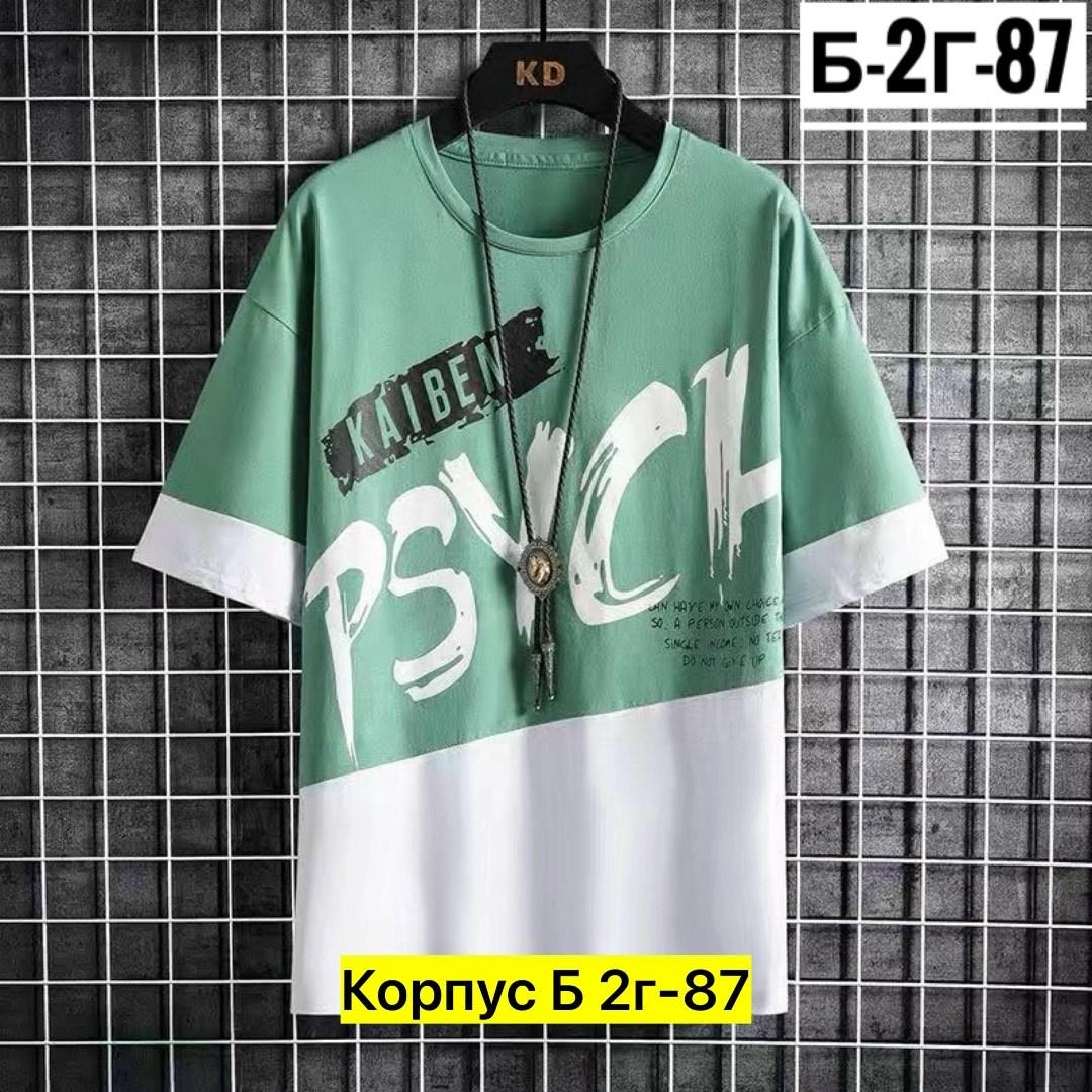 модные мужские футболки,мужская футболка,летние футболки,футболке