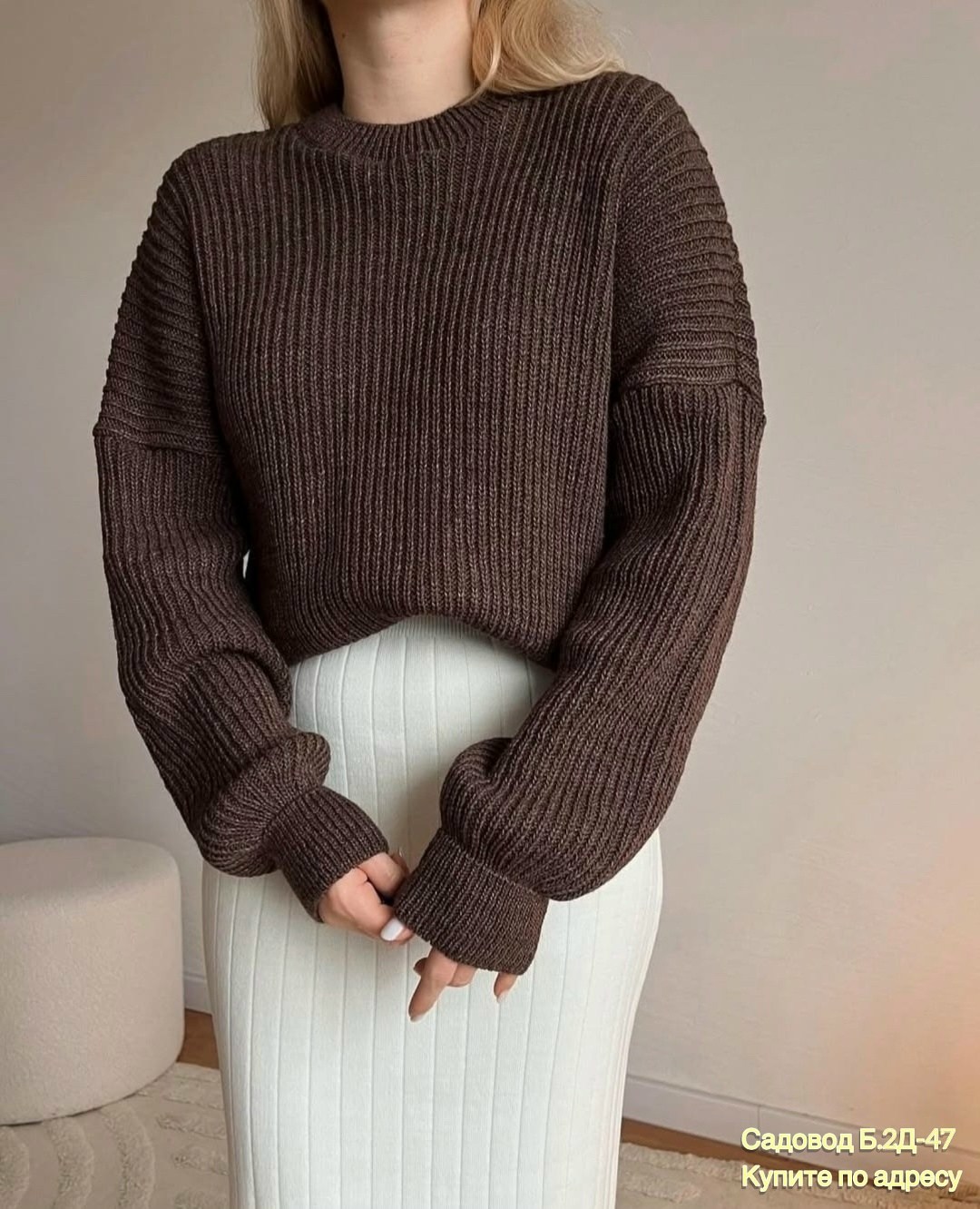 оверсайз свитер вязаный,модный джемпер,джемпер оверсайз,трикотажный джемпер,джемпер вязаный укороченный оверсайз