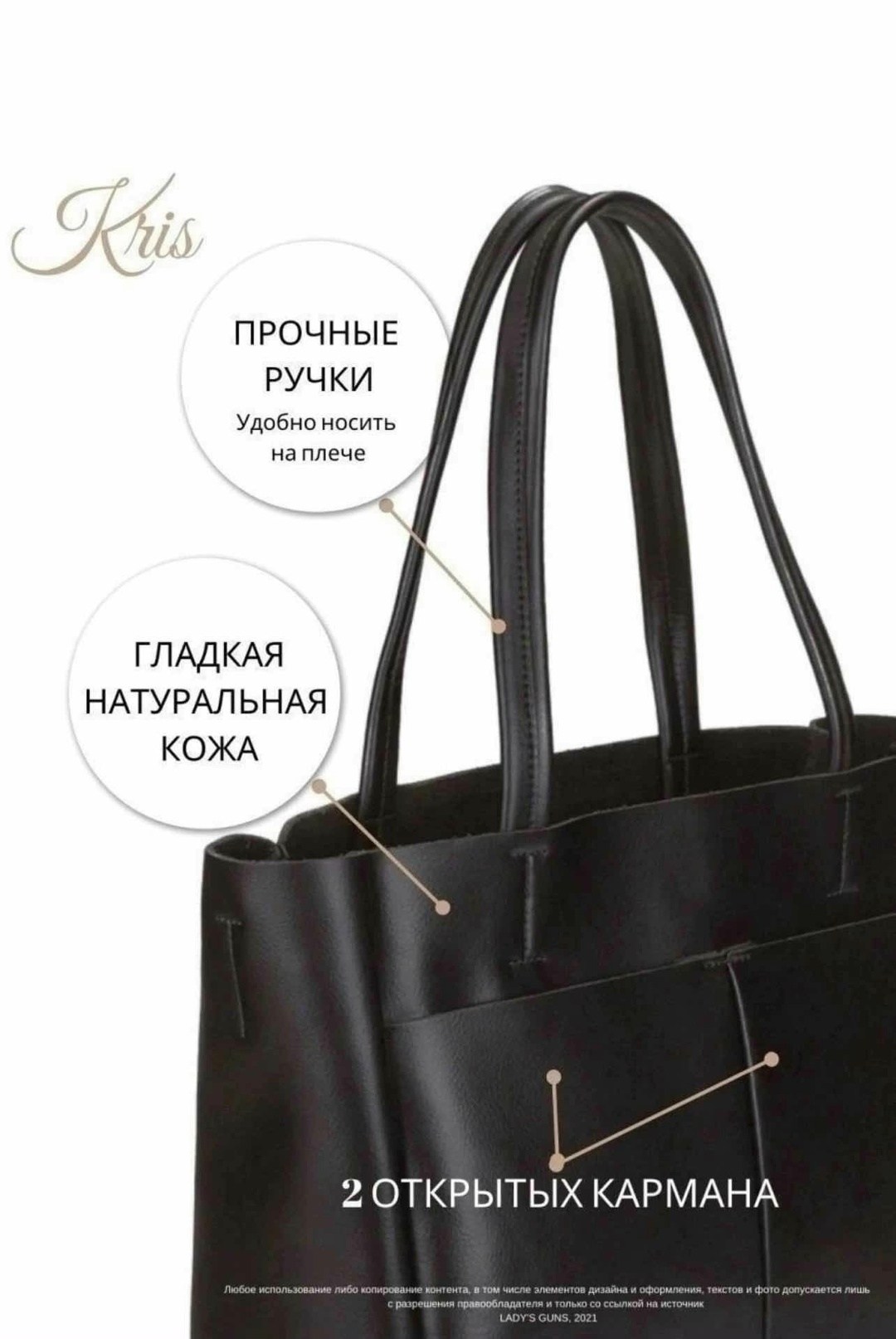 ladys guns сумки,сумка женская через плечо большая кожаная шоппер,сумка женская через плечо большая кожаная,женская сумка шоппер,сумка женская