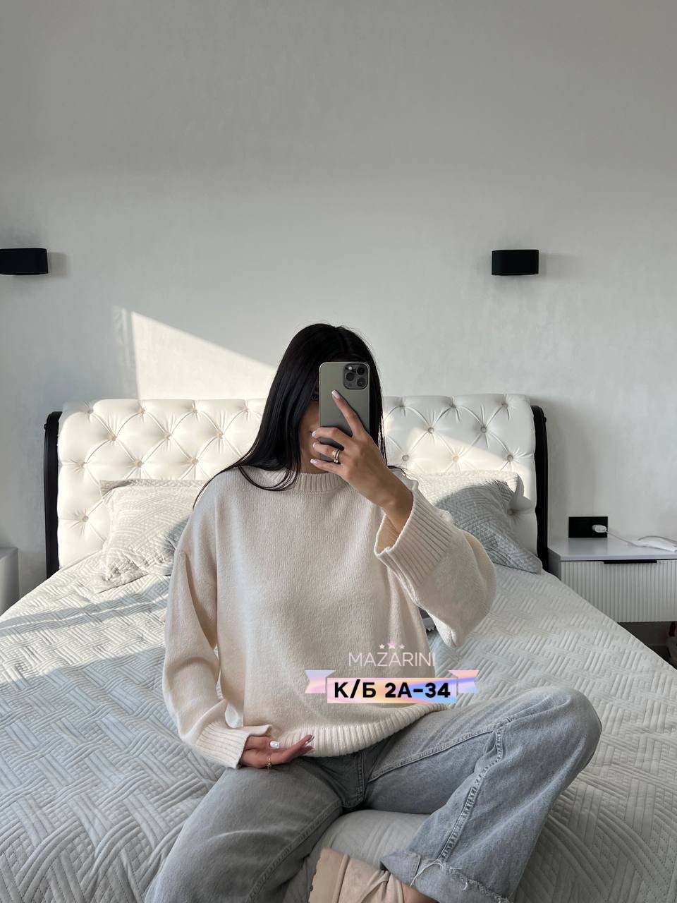 женский свитер,кофта женская,кофта свитер женский,свитер женский джемпер,джемпер женские