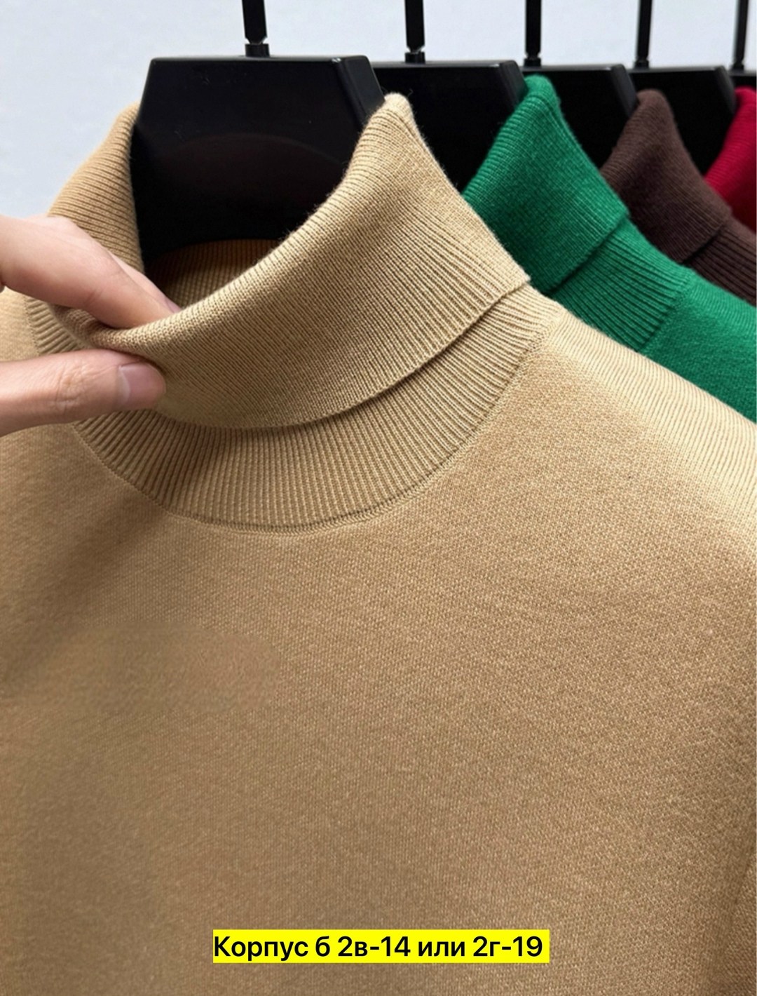 водолазка,кофта водолазка,свитер кофта,женская кофта,свитер с воротником