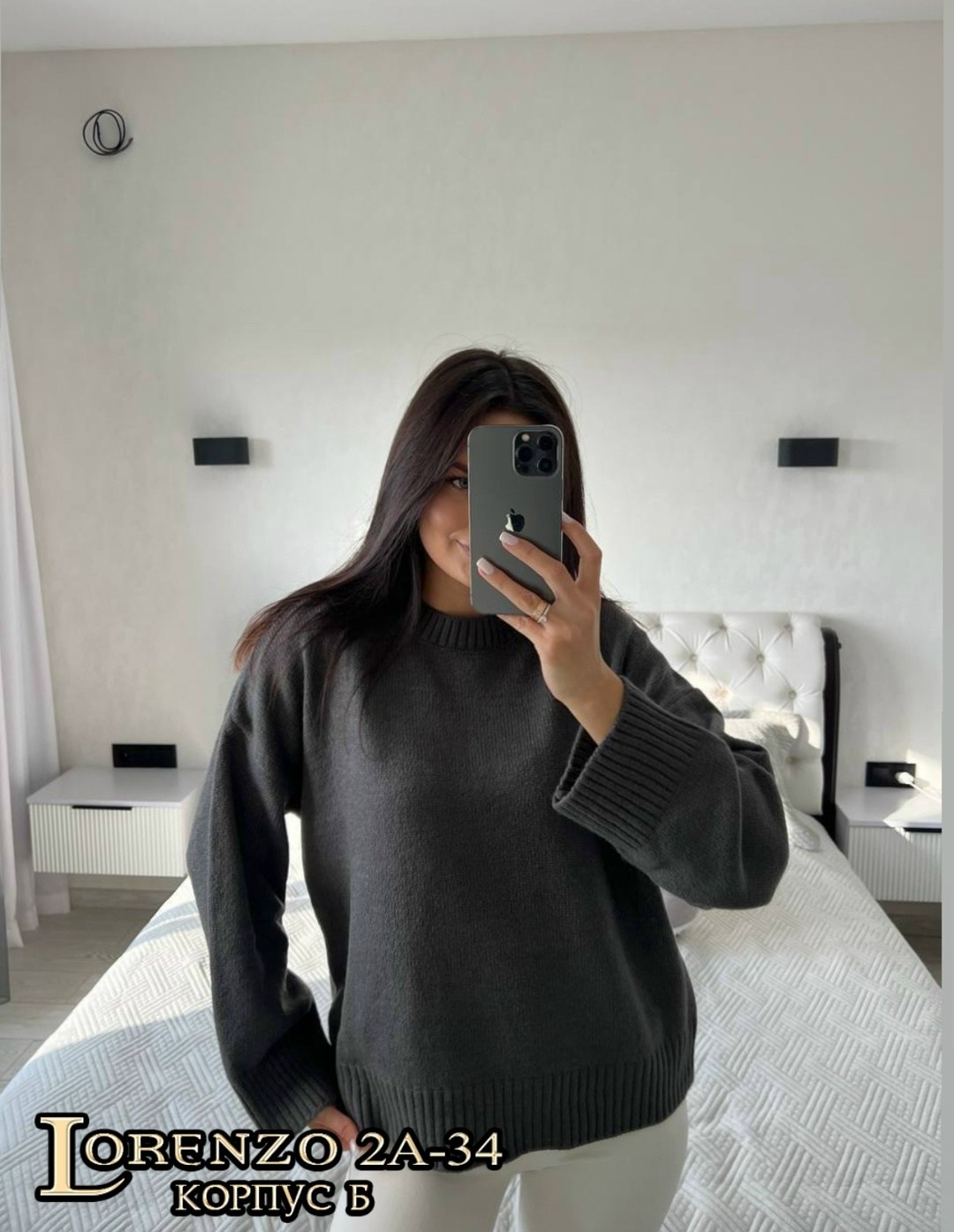 кофта свитер женский,свитера женские,женская кофта,модные свитера,джемпер женский