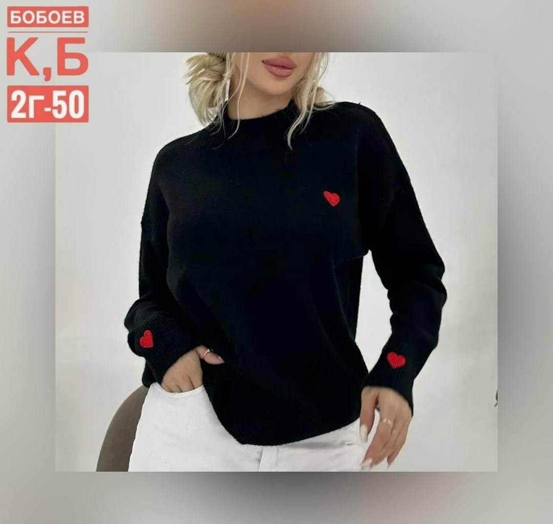 кофта женская,женский свитер,кофта свитер женский,свитер кофта,водолазка женская с сердечком