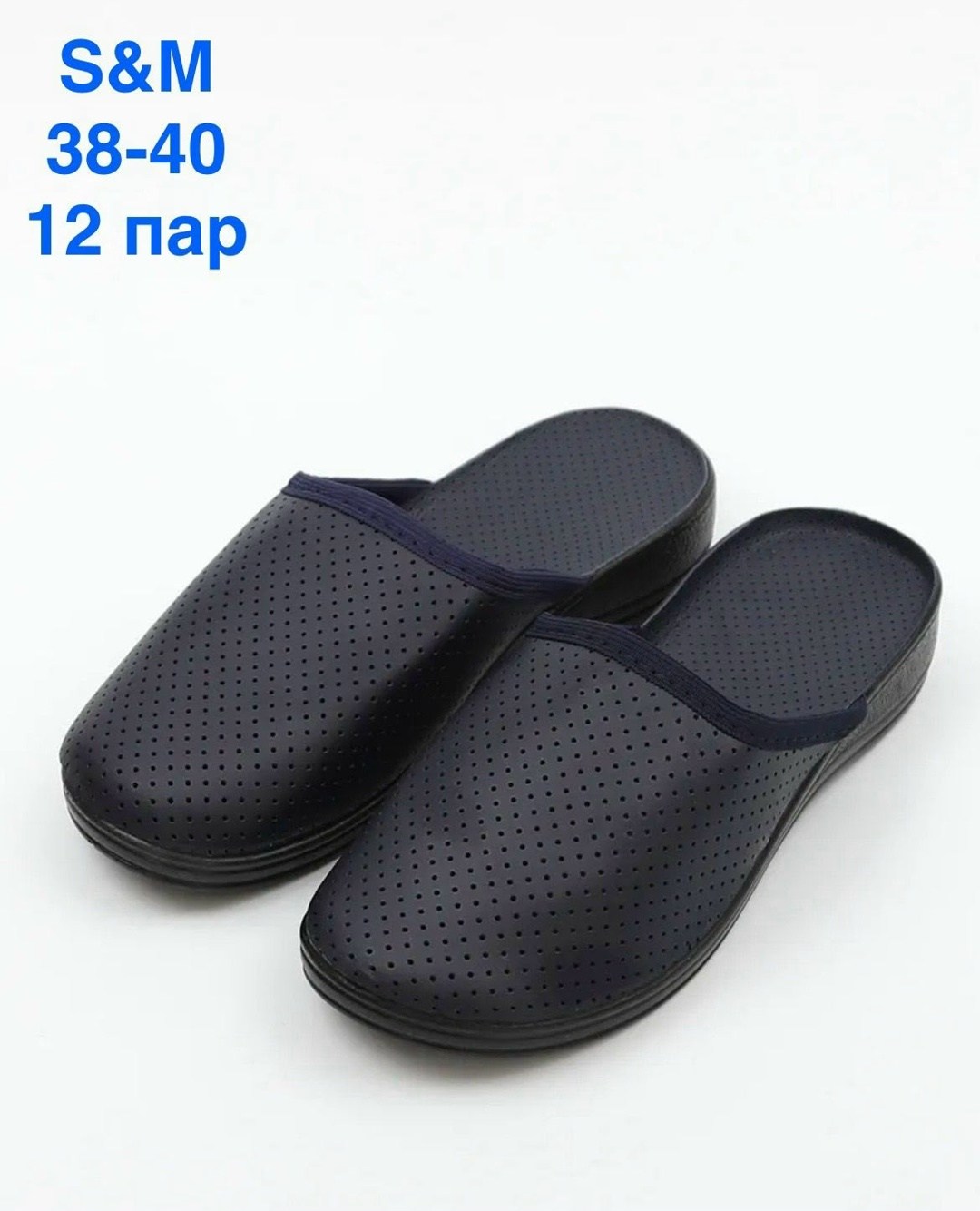 ,женские шлепанцы,тапки женские,сабо женский,сланцы женские