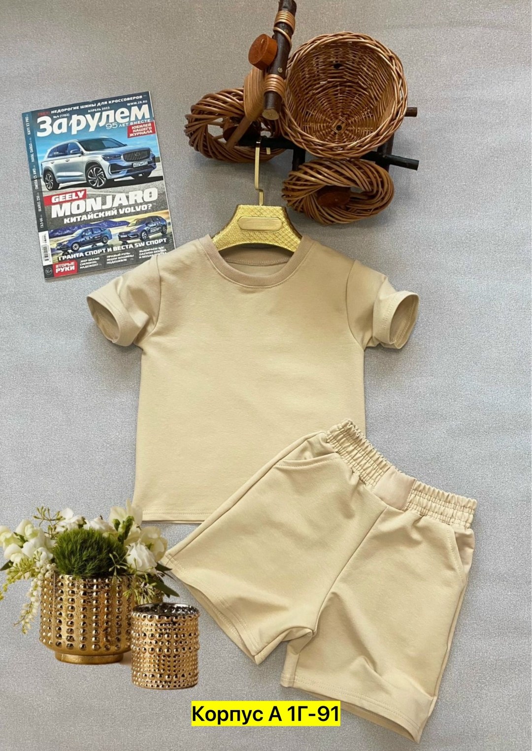 комплект одежды,комплект одежды девочке,одежда для мальчика,комплект шорт,летние костюмы