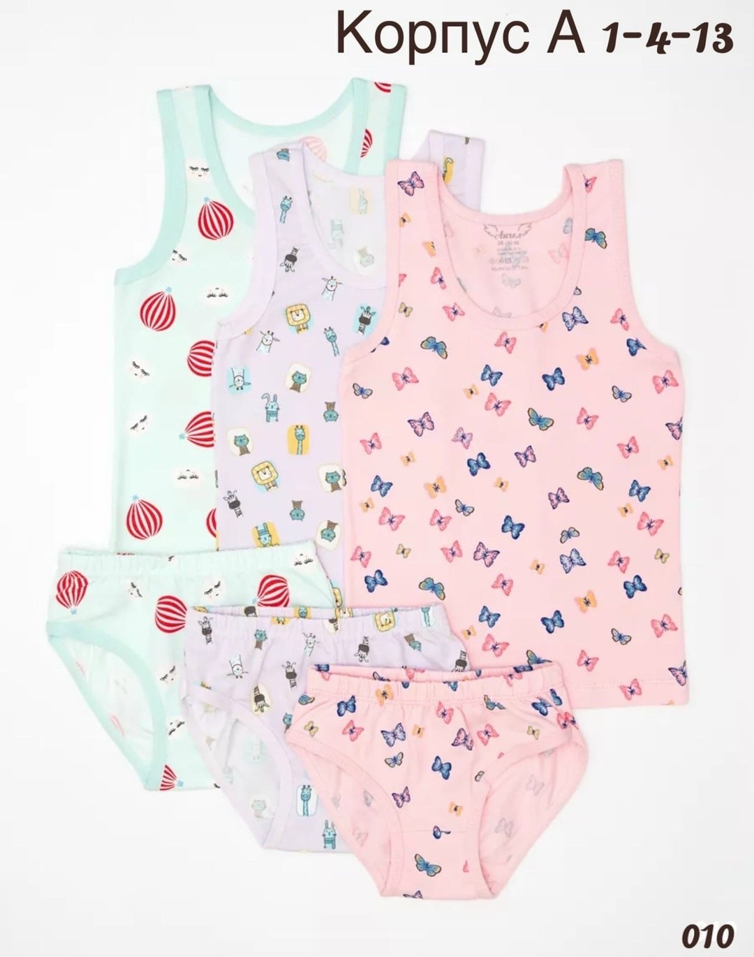 комплект нижнего белья для девочки майка и трусы,комплект белья для девочки майка и трусы,комплект белья для девочки майка,детское нижнее белье для девочек,комплект белья для девочек