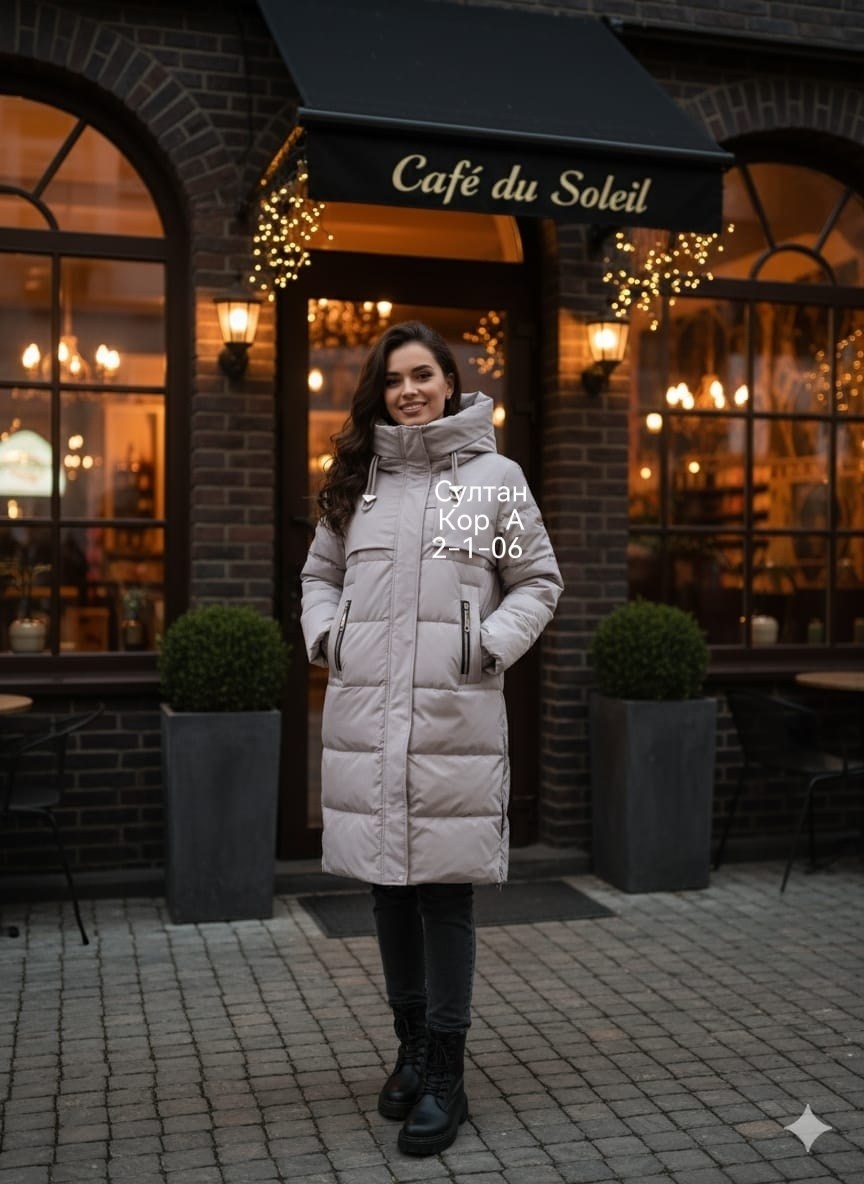 женский пуховик,пуховик,пуховик удлиненный,длинные пуховики,удлиненная куртка