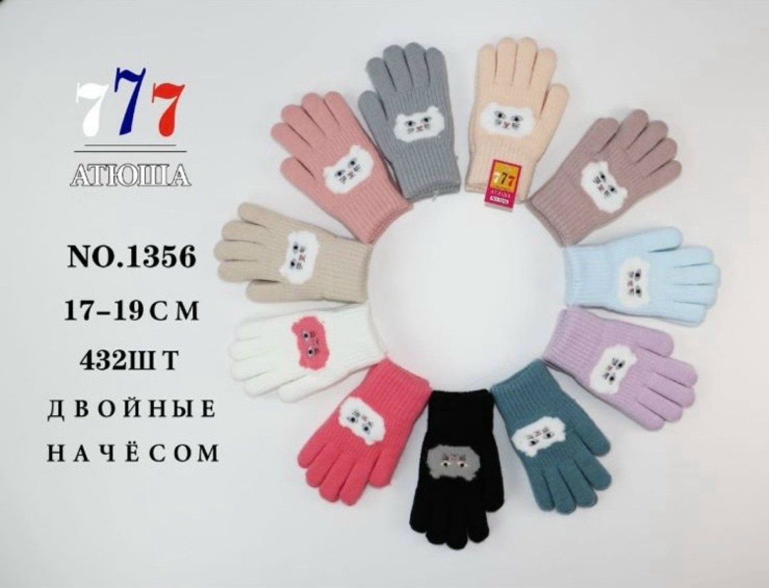 детские перчатки,перчатки для детей,перчатка,перчатки для девочек,перчатки двойные