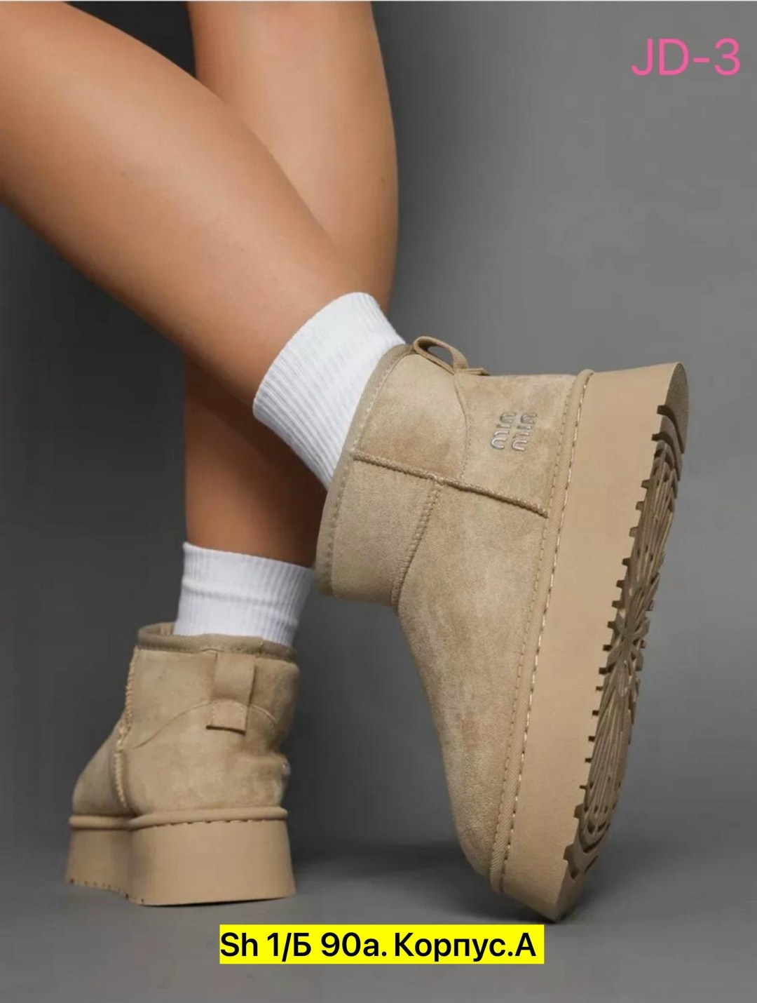 угги женские,,угги женские зимние,модные угги,угги