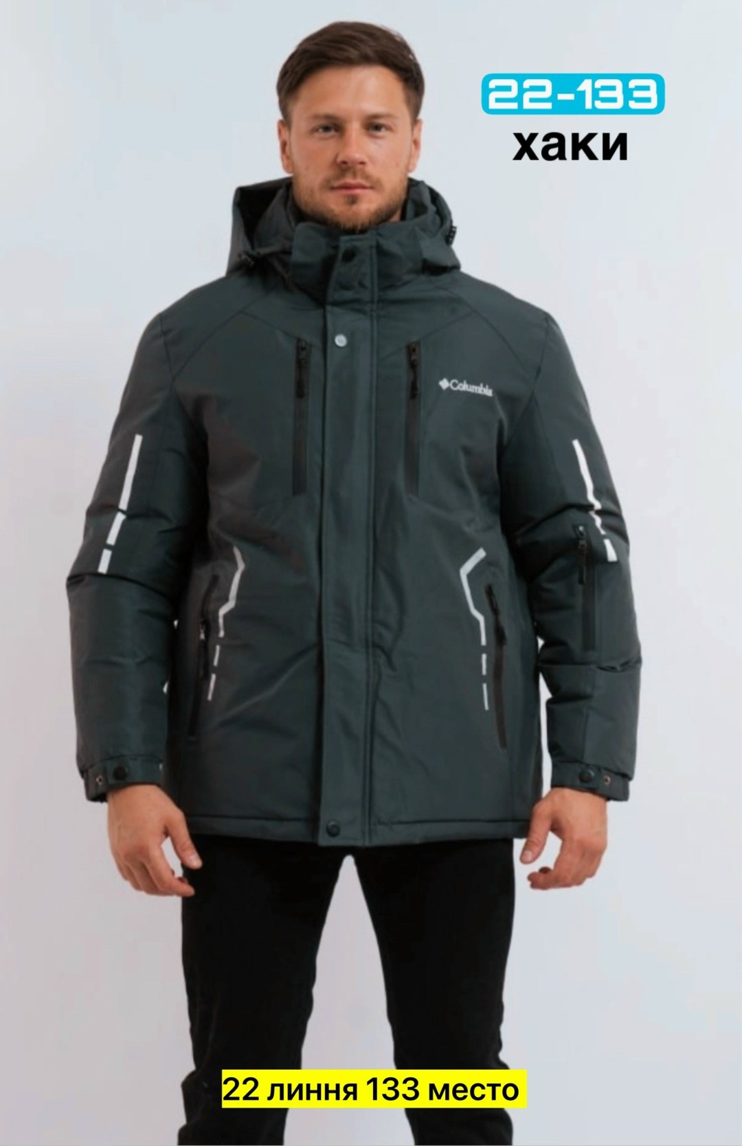 куртка зимняя мужская,норфин экстрим 5,куртка,зимние костюмы,костюм зимний norfin