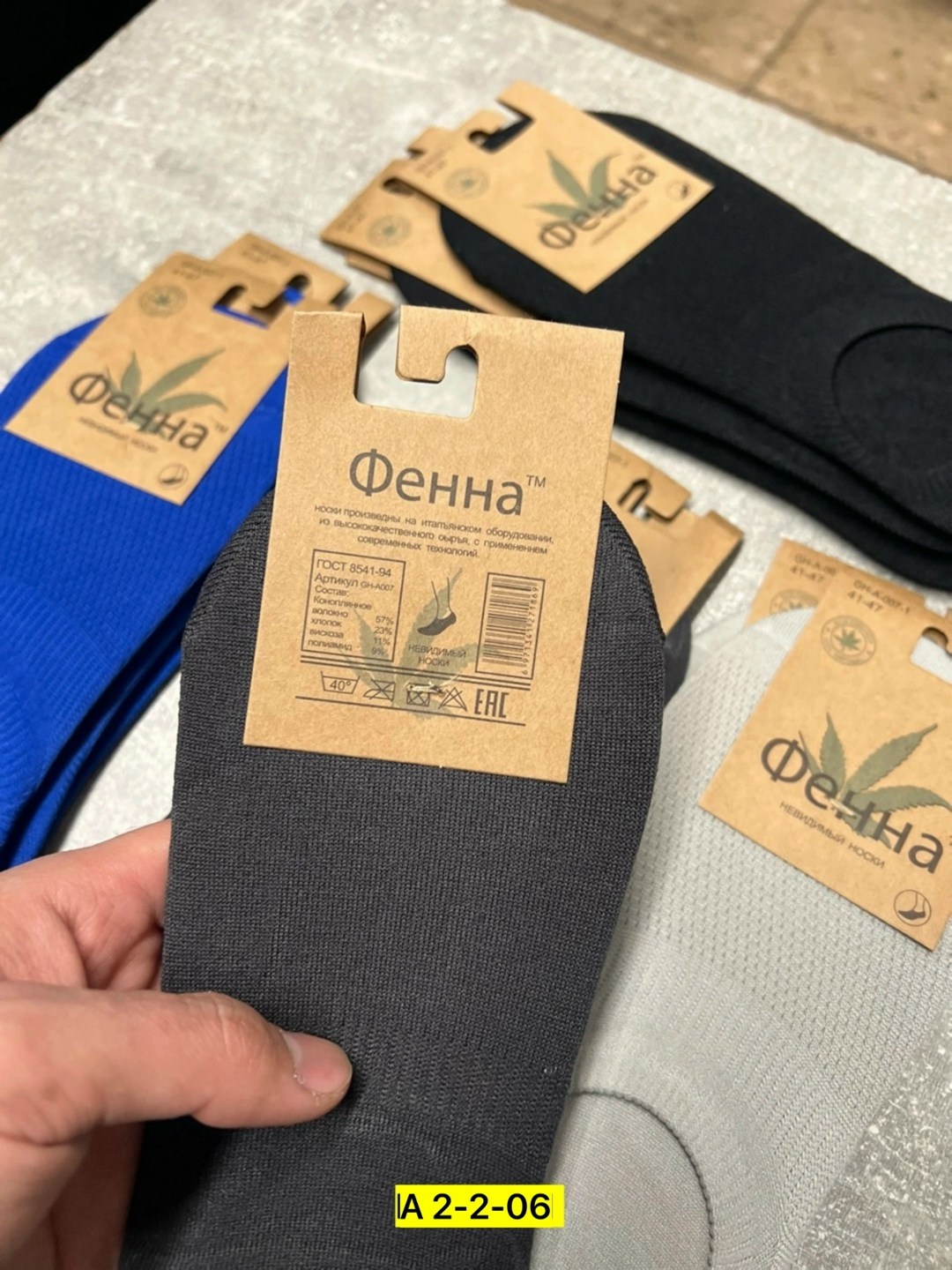 носки следки мужские,носки следки,следки мужские,мужские носки,подследники мужские