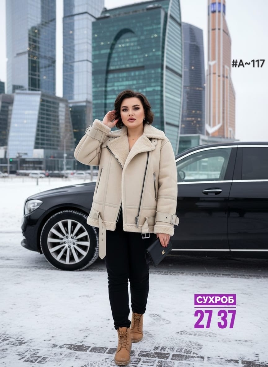 женская дубленка,стильная дубленка,зимняя дубленка,куртка дубленка,короткая дубленка