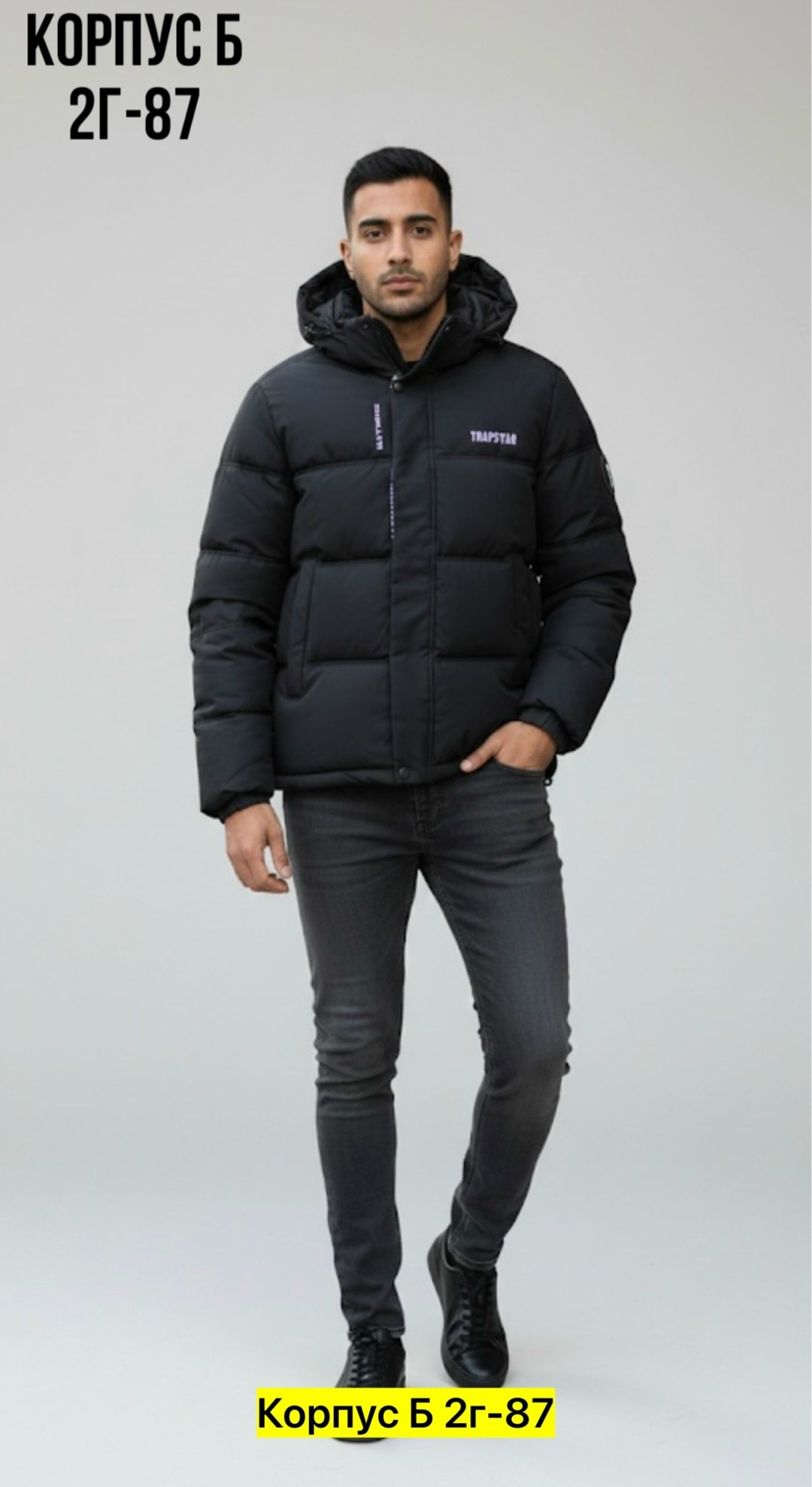 куртка мужская зимняя,зимние куртки,пуховики мужские,куртка,dsgdong куртки мужские