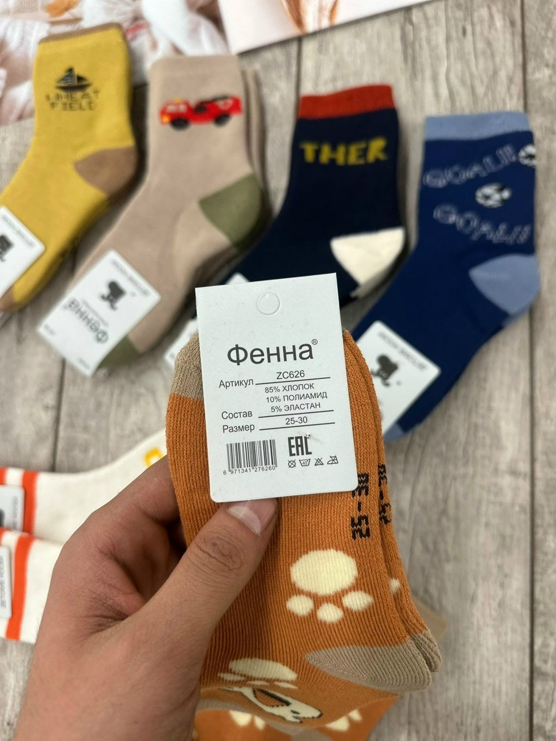 носки детские 10 пар,носки дeтские,носки детские на мальчика,детские носки упаковка,носки детские 12 пар