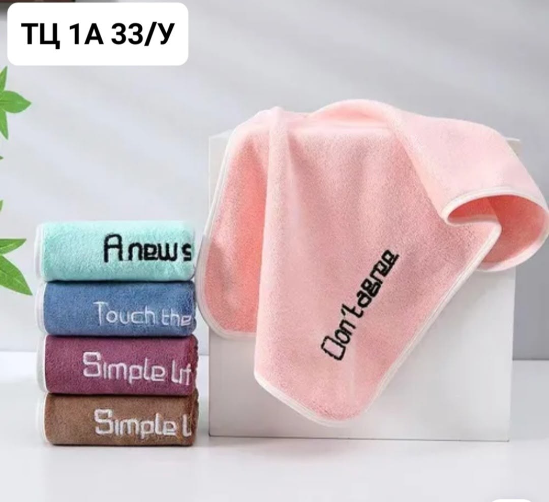 полотенце для рук из микрофибры,полотенца для рук набор,микрофибра полотенце,полотенца из микрофибры,полотенца для лица