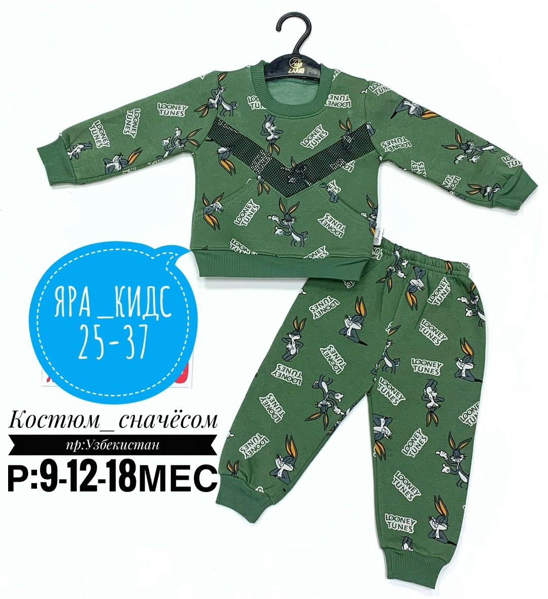 спортивные костюм,детские костюмы,костюмы спортивные для мальчика,костюм детский комплект,пижамы для мальчика