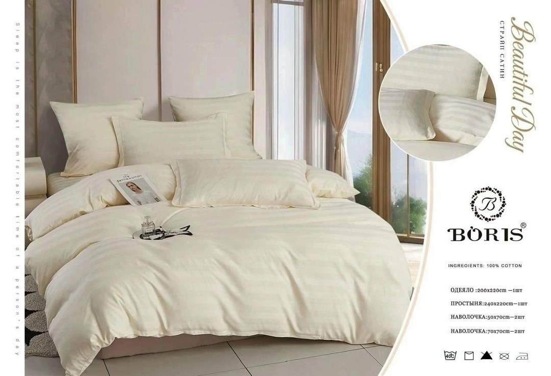 постельное белье страйп сатин,комплект постельного белья евро страйп сатин,комплект постельного белья boris,комплект постельного белья страйп сатин,постельного белья евро страйп сатин