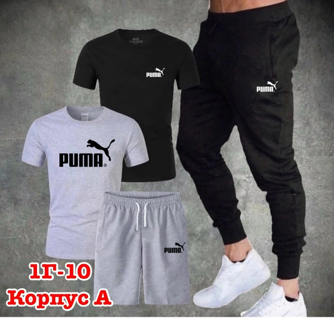 спортивные костюмы,костюмы спортивные мужские,костюмы спортивные для мальчика,костюмы спортивный nike,костюмы для мужчин