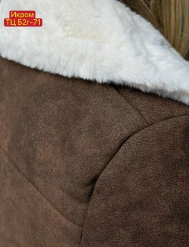 Верхняя одежда