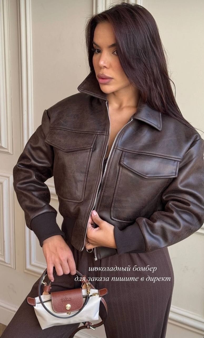 куртка бомбер из экокожи,кожаная куртка бомбер женская,куртка кожаная бомбер,куртка кожанка,бомбер кожаный