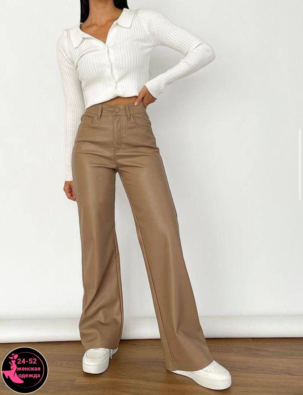 кожаные брюки прямого кроя,брюки клеш из экокожи,брюки экокожа женские,брюки женские кожаные,брюки из эко кожи