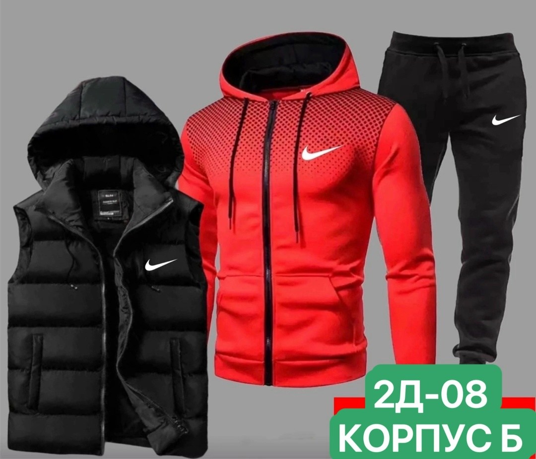 костюмы спортивные мужские,спортивные костюм,спортивный костюм nike мужской,теплый спортивный костюм мужской,костюм спортивный мужской черный