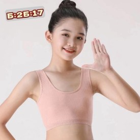 Нижнее белье