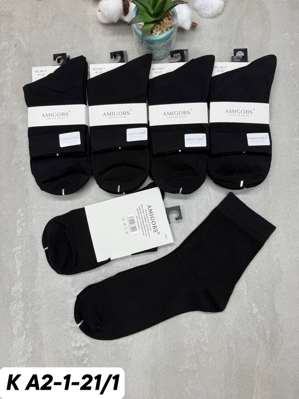 носки мужские,носки мужские 10 пар,комплект носки мужские,носки мужские классические,мужские носки высокие