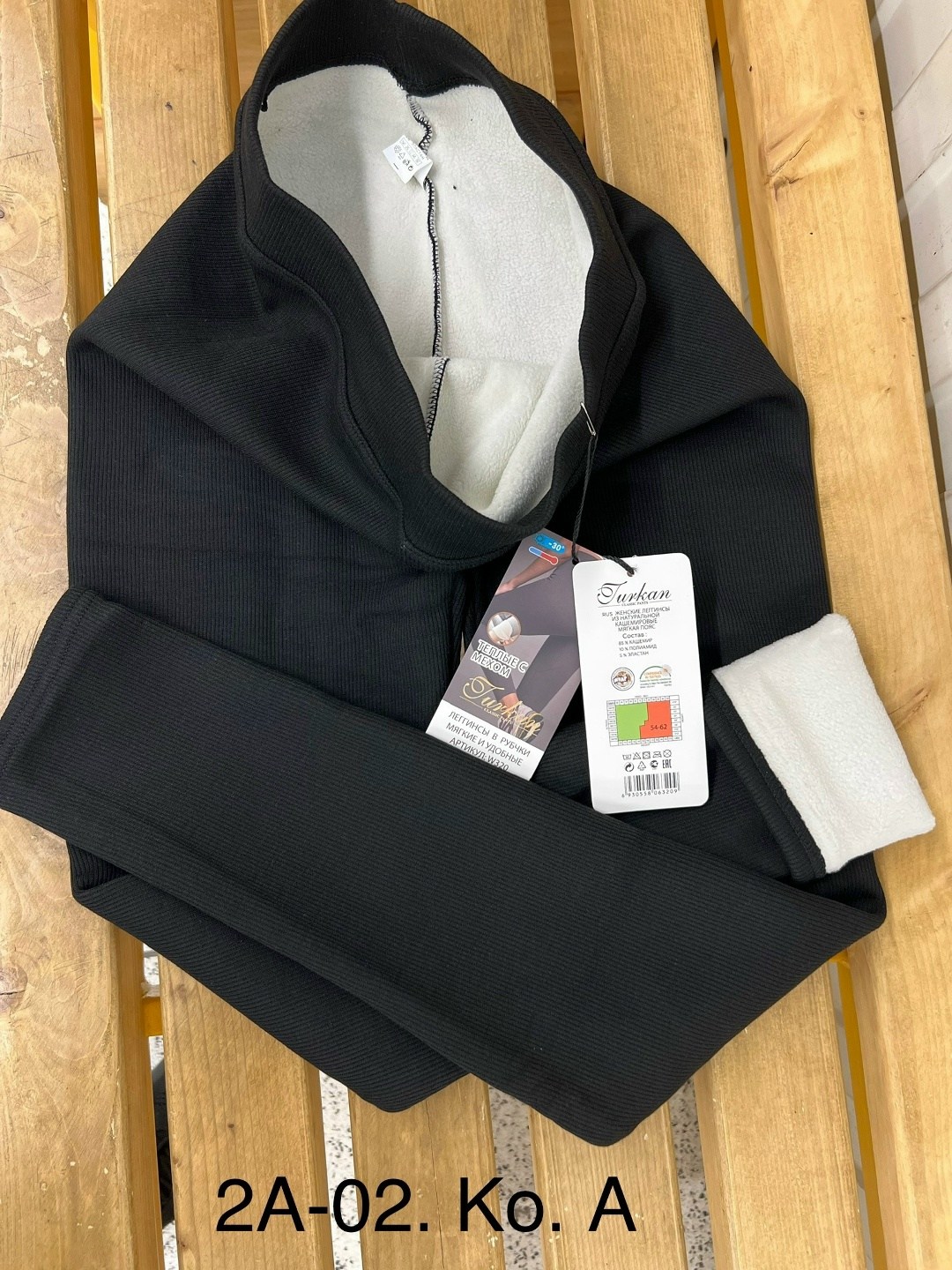 женские легинсы,леггинсы кашемир,лосины женские,кашемировые легинсы,теплые леггинсы