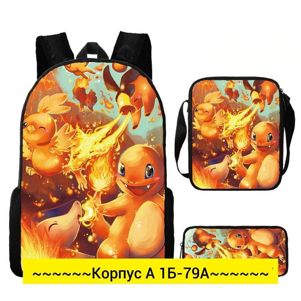 портфель с пикачу школьный,школьный рюкзак пикачу,рюкзак пикачу,рюкзак с пикачу для мальчиков,алиэкспресс рюкзак пикачу