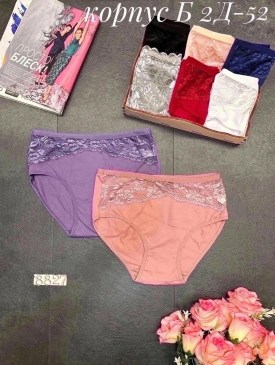 Нижнее белье