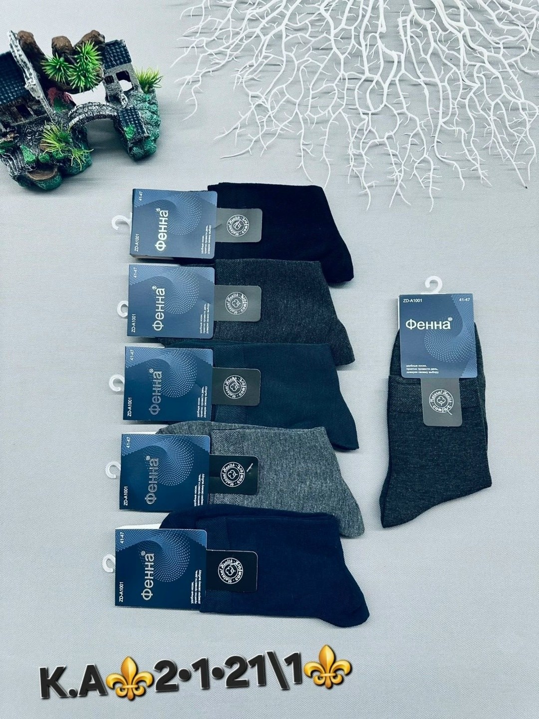 носки мужское,носки мужские 10 пар,носки мужские классические,носки мужские набор,носки мужские 12 пар