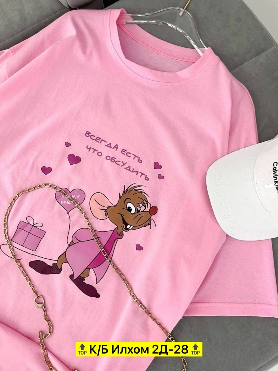 футболки женская,футболки женская оверсайз, ,универсальные футболки,футболки оверсайз